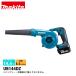 �ޥ�����makita�� ���ż��֥��� ���ΤΤ� UB144DZ �Хåƥ꡼�����Ŵ������ 14.4V ����