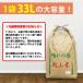 �L�� �y���b�g 20kg 33L �؎��y���b�g 1�� �l�R�� �g�C�� �����^�C�v �֘A�摜2