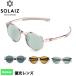 �T���O���X �\���C�Y �{�X�g�����f�� �A�E�g�h�A SOLAIZ SLD-002OUTDOOR ���j�Z�b�N�X �Ό� �|�[�` �t�� OUTDOOR USE