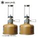  Snow Peak little лампа nok Turn GL-140 2 позиций комплект газовый фонарь SPK0-SET-GL-140X2 кемпинг сопутствующие товары 