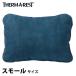 sa-ma rest pillow comp resibru pillow sinchi маленький Star gei The - голубой 30182 постельные принадлежности pillow подушка подушка compact 