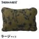 sa-ma rest pillow comp resibru pillow sinchi Large сосна z30235 подушка подушка compact перевозка высота регулировка место хранения 