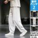  широкий брюки look мужской белый брюки одноцветный брюки багги длинные брюки низ ... весна лето осень 40 плата 30 плата 