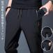  весна лето ... Golf брюки ... стрейч талия резина слаксы мужской Golf одежда эластичный чёрный пепел темно-синий легкий брюки длинный хлеб 