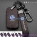  Volkswagen Volkswagen чехол для ключей "умный" ключ кейс ключ покрытие брелок для ключа VW предназначенный Golf Jetta Sirocco Polo 