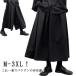  юбка способ гаучо брюки flare pants hakama брюки 9 минут длина мужской свободно hakama ska ntsu широкий брюки режим серия женский шаровары Dan 