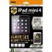 쥤 iPad mini 4 ʤ餫å륳ȥե RT-PM3FT/O1