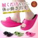  День матери 2025 диета тапочки диета сандалии салон body . эффект диета обувь сандалии баланс мужской женский черный 