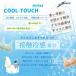�ڐG�⊴ �ėp�X�|�[�c�u�� �m�����C���[  �������b�V�� �h��h�~ �z������ �֘A�摜1