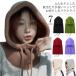  женский вязаный балаклава наматывать предмет шляпа защита горла "neck warmer" осень-зима шарф снуд капот вязаный капот теплый теплый товары muffler шт .