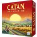 �W�[�s�[ CATAN�J�^�� �X�^���_�[�h�� 2026�N��