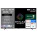 ���O�U 50V�^ 4K�{���t���e���r 50E670R �l�b�g����Ή� / 4K�{��/2���/�u���Q�[�����[�h