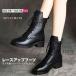  короткие сапоги обратная сторона боа теплый гонки выше ботинки боковой застежка-молния hakama для ботинки раунд Turow каблук плетеный вверх Short надеть обувь ........ чёрный церемония окончания 