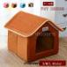  домашнее животное house домашнее животное bed купол type на крыше установлен домашнее животное house симпатичный .... салон закрытый собака house кошка house домик для кошек для маленьких собак собачья конура теплый ....