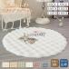  ковер ковровое покрытие круглый коврик нежный осень-зима коврик ... предотвращение скольжения толщина . высокая плотность толстый мягкий круглый ковер коврик осень-зима для диаметр 180cm