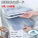  одежда место хранения европейская одежда 5 листов 10 шт. комплект татами панель Y рубашка одежда полки регулировка морщина предотвращение форма ... нет европейская одежда место хранения . татами панель в машине накладывающийся . spec -