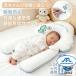  детская подушка ... три поверхность настройка двусторонний для "дышит" . стена предотвращение . стена предотвращение высота настройка направление привычка улучшение новорожденный Dakimakura низкая упругость сон sapo