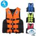  спасательный жилет спасательный жилет ребенок для взрослых Kids морской спорт морской отдых воздуховод "snorkel" отражающий материал женский спасательный жилет 