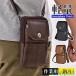  смартфон сумка ремень сумка мужской плечо kalabina есть PU кожа ткань to сумка бедра задний большая вместимость работа для легкий 
