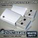 USB C to USB A �Ѵ������ץ� �ۥ磻�� 2�ĥ��å� ξ�� USB3.0 ��®�ǡ������� usb type c �Ѵ� ���ޥ� �ѥ������� 2-CTOAADA-WH