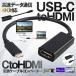 USB-C to HDMI�Ѵ������ץ� USB Type C HDMI�����ץ� MacBook Air Pro 2018 �ѥ����� ���յ��� ����