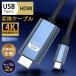 Type-C HDMI изменение кабель hdmi модель c изменение изменение адаптер USB-C 4K 3D TV Mac Windows Android 