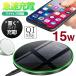  беспроводной зарядное устройство iPhone 15 14 зарядка plate Andriod класть только 15w много тип соответствует зарядное устройство беспроводной charger Qi внезапный скорость зарядка 