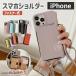 �X�}�z�V�����_�[ �X�g���b�v �X�}�z�P�[�X iPhone16e �P�[�X �J�[�h���[ ���|�� �w�ʎ蒠�^ iPhone 15 16 �؍� �A�C�z�� 15 16 14 Plus 13 12 mini