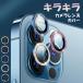 iPhone17 Pro Max �ե���� iPhoneAir 16e 15 14 Plus ��������ݸ���� ������� iPhone13 12 mini ����ݸ� �����ե���� ���饭�� iPhone �ե����