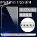 �����ѥåɥߥ�7 ������ ���ꥢ iPadmini6 ������ �Ѿ׷� iPad mini5 ���С� iPad mini4 mini3 mini2 mini ������ TPU�� ���С� Ʃ�� �׷�ۼ� �����ɻ�