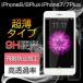 2022 iPhone SE 4.7 饹ե iPhone8Plus 7Plus 8 7 ݸե 9H եSE 饹 ƩΨ 饦ɥå վݸե