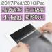 iPad Air6 �ե���� ��Ʃ��Ψ iPad Pro 11����� 10.5 9.7 �վ��ݸ�ե���� iPad mini 5 4 �ݸ�ե���� �����ѥå� �ե���� ��10 ��9���� ���ʵ��� �����ݸ�