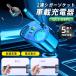 �V�K�[�\�P�b�g �J�[�`���[�W���[ USB ���� 2�A �ԍڏ[�d�� 12V/24V �X�}�z �}���[�d �d���v�t�� QC3.0 type-c �P�[�u���t��