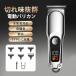 �o���J�� �U�� �d���o���J�� �h�� �ᑛ�� �w�A�J�b�^�[ ����グ USB�[�d�� �R�[�h���X �A�^�b�`�����g ���􂢉� �؂ꖡ���Q �����Y �q���ƒ�p