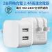 AC�A�_�v�^�[ �X�}�z�[�d�� iPhone USB �}���[�d�� 2.4A �[�d�� 2�|�[�g �X�}�z USB�[�d�� �`���[�W���[ �R���Z���g ���� �}��