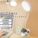 �N���b�v���C�g led ���� �f�X�N���C�g �N���b�v�� ��ド�C�g USB�[�d�� ���邳���� �Ǐ��� �q�� ������� �p�x���R �R�[�h���X �׋� �Q��