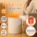 �t�b�g�q�[�^�[ �t�b�g�E�H�[�}�[ �܂肽���� �ی` �����q�[�^�[ ���E���h�^ �g�[ ���� �ȃG�l 360�x 3�� �R���p�N�g ���������O�b�Y �₦�� �����΍�