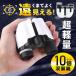 �o�ዾ �R���T�[�g ���{�� ���C�u�p 10�{ �y�� �ό� �R���p�N�g�o�R ���s �q�� �X�|�[�c�ϐ� �P�[�X�t�� �A�E�g�h�A �싅 �쒹 ���̓� �^����