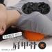  плечо .. стрейч pillow плечо .. шея плечо .. онемение плеча точечный массаж аннулирование товары массаж стрейч здоровье товары целый body 