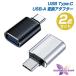 2 шт. комплект USB Type-C( мужской ) USB3.0( женский ) OTG соответствует изменение коннектор aluminium сплав ракушка specification кабель адаптор typec usbc