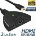HDMI переключатель дистрибьютор селектор 3 ввод 1 мощность 1080p 3D соответствует источник питания не необходимо DVD Fire TV Stick Xbox One Switch PS4 3 игра машина проектор бесплатная доставка 