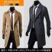  мужской тренчкот мужской внешний длинное пальто мужской жакет tops стиль длинный рукав Trend одноцветный осень-зима 