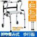  ходунки пожилые люди закрытый для наружный ручная тележка пожилые люди сиденье .. закрытый салон легкий li - bili приспособление для ходьбы . литейщик уход приспособление для ходьбы приспособление для ходьбы прибор трость поручень корпус 