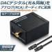 DAC�ǥ�����(����Ʊ��) ���� ���ʥ���(RCA) �����ǥ����Ѵ��� �Ѵ����ͥ����� �����ǥ�������С����� ���ǥ����� ���ʥ��� �Ѵ��� Ʊ�� ����̵��
