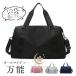 �{�X�g���o�b�O ���s�J�o�� ���s�o�b�O �������� ���f�B�[�X �����Y �W�� �C�w���s ���w�Z �q�� ������� 1�� 2�� 3�� ��e�� �y�� �S���t �X�|�[�c