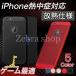 iPhoneXS Max iPhoneXS �J�o�[ �ϏՌ� ���M�d�l iPhoneXR X 8Plus 8 iPhone7Plus 7 �P�[�X �Ռ��z�� iPhone6s Plus 6 Plus 6s 6 �P�[�X iPhoneSE 5s 5 �J�o�[