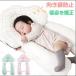  baby ... детская подушка новорожденный популярный товары для малышей направление привычка предотвращение . стена голова . голова кошка . деформация .. корректирующий голова. форма . хорошо становится для мужчин и женщин хлопок "дышит" .. пот .... подарок 