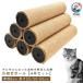  современный салон scratch кошка кошка paul (pole) коготь ..M8 изменение фигурная скобка лен башня для кошки диаметр 8cm лен . наматывать 40cm 30cm замена лен стойка коготь точить 