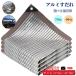  red letters resolution навес затенитель от солнца aluminium шторка сударэ затеняющий экран, шторки от солнца затемнение сеть UV cut тепловая защита запад день меры ультрафиолетовые лучи меры наружный глаз .. экономия энергии навес веранда двор 