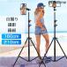�X�}�z�X�^���h �O�r 160cm 210cm �B�e �������� �O�r�X�^���h �L�k �p�x���� �܂肽���� �X�}�[�g�t�H���p�O�r �y�� �R���p�N�g �����֗� ���萫